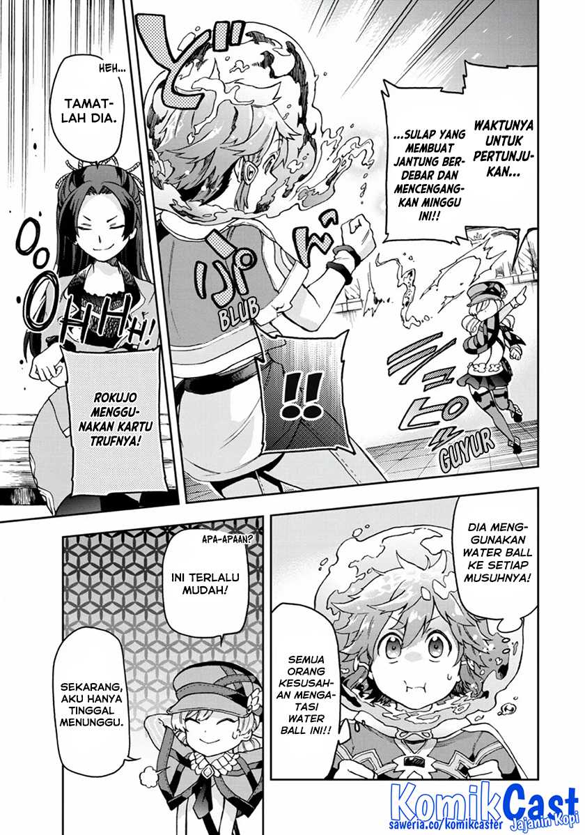Tatoeba Last Dungeon Mae no Mura no Shounen ga Joban no Machi de Kurasu Youna Monogatari Chapter 15 - halaman 4