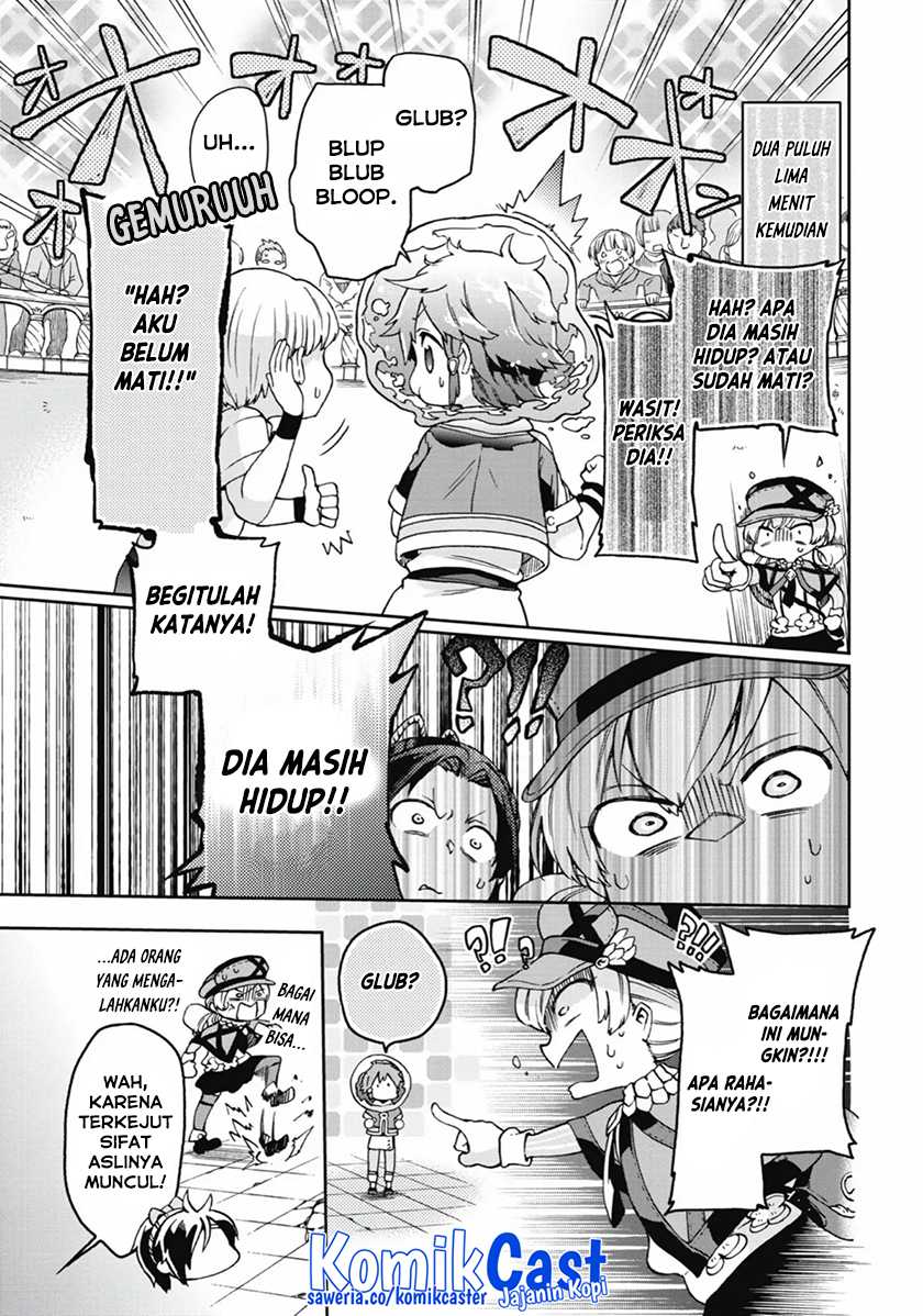Tatoeba Last Dungeon Mae no Mura no Shounen ga Joban no Machi de Kurasu Youna Monogatari Chapter 15 - halaman 6