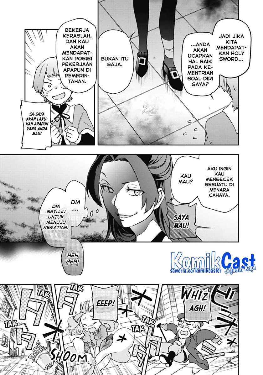 Tatoeba Last Dungeon Mae no Mura no Shounen ga Joban no Machi de Kurasu Youna Monogatari Chapter 16 - halaman 5