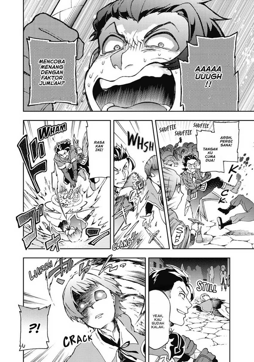 Tatoeba Last Dungeon Mae no Mura no Shounen ga Joban no Machi de Kurasu Youna Monogatari Chapter 17 - halaman 11