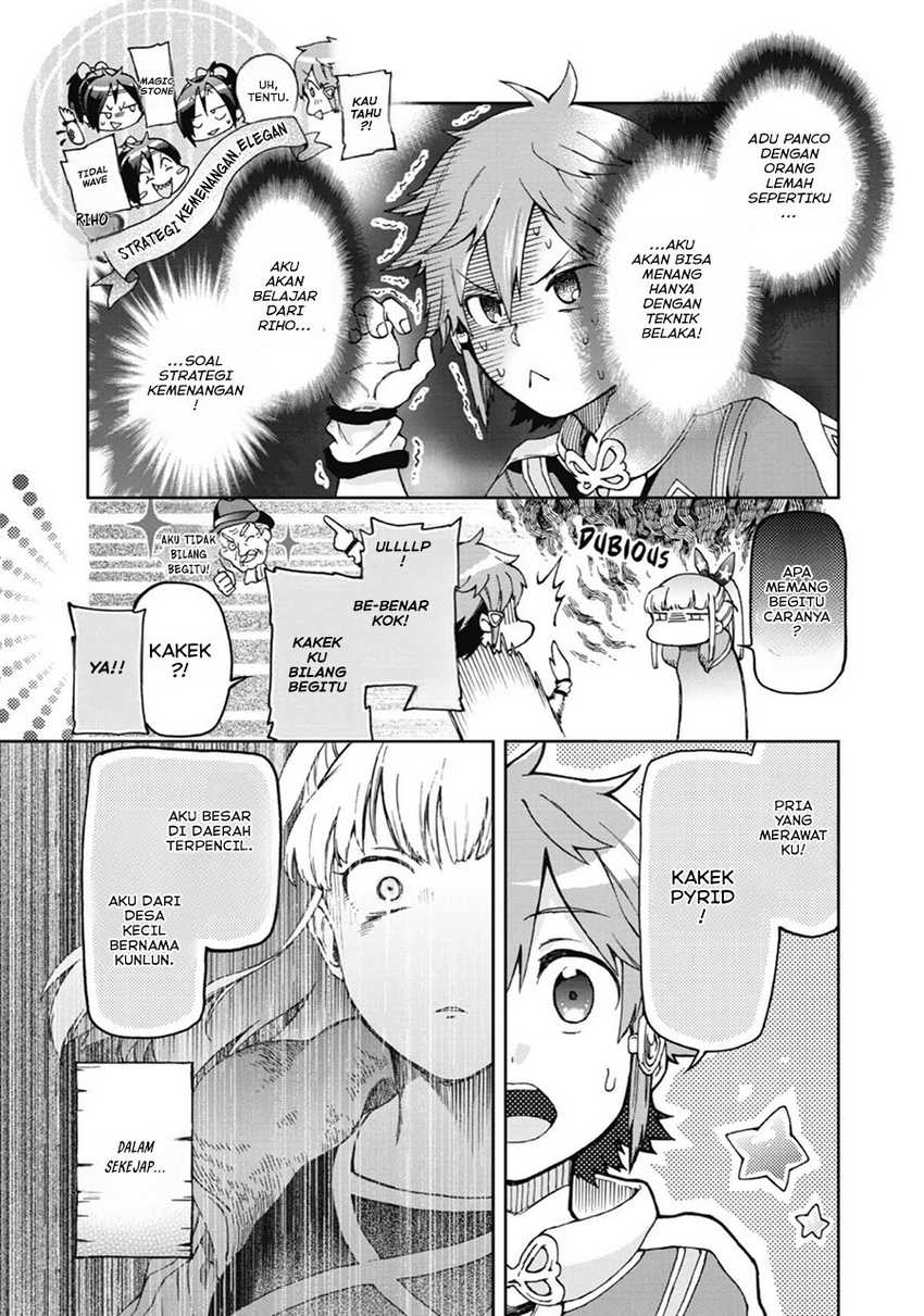 Tatoeba Last Dungeon Mae no Mura no Shounen ga Joban no Machi de Kurasu Youna Monogatari Chapter 17 - halaman 5