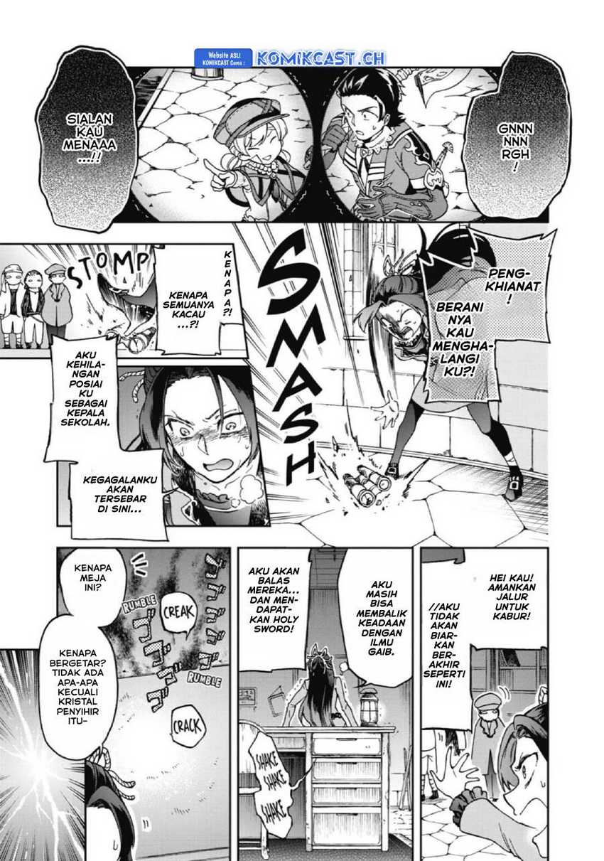 Tatoeba Last Dungeon Mae no Mura no Shounen ga Joban no Machi de Kurasu Youna Monogatari Chapter 18 - halaman 14