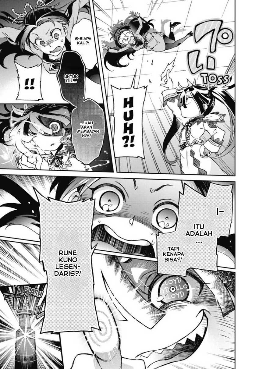 Tatoeba Last Dungeon Mae no Mura no Shounen ga Joban no Machi de Kurasu Youna Monogatari Chapter 18 - halaman 17