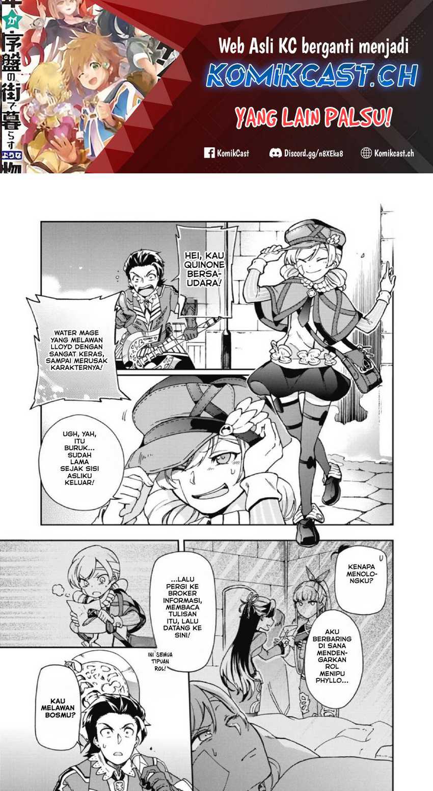 Tatoeba Last Dungeon Mae no Mura no Shounen ga Joban no Machi de Kurasu Youna Monogatari Chapter 18 - halaman 2