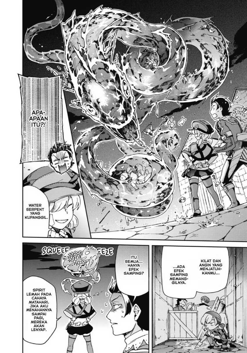 Tatoeba Last Dungeon Mae no Mura no Shounen ga Joban no Machi de Kurasu Youna Monogatari Chapter 18 - halaman 5