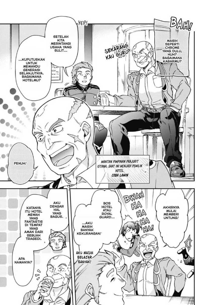 Tatoeba Last Dungeon Mae no Mura no Shounen ga Joban no Machi de Kurasu Youna Monogatari Chapter 19 - halaman 7