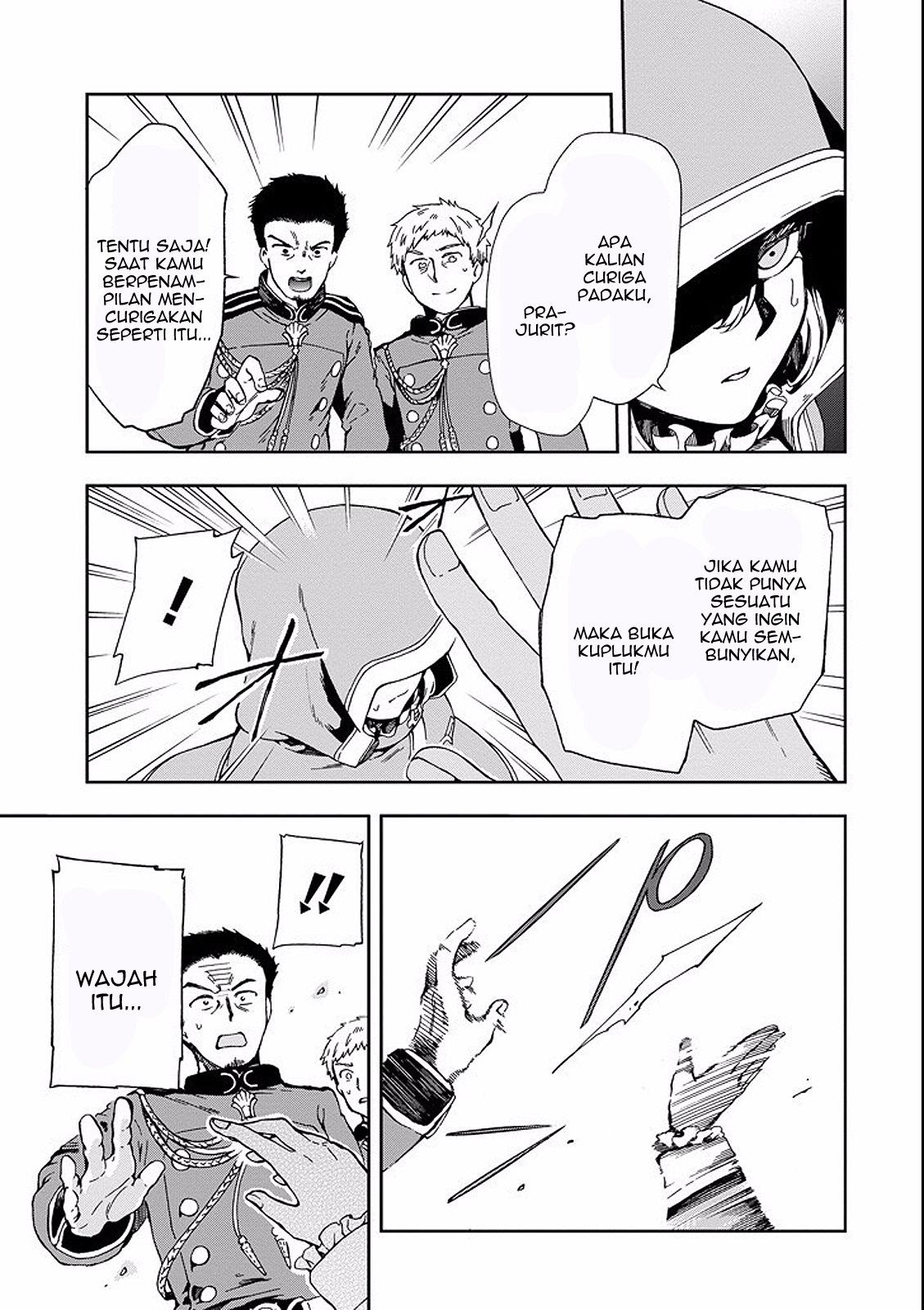 Tatoeba Last Dungeon Mae no Mura no Shounen ga Joban no Machi de Kurasu Youna Monogatari Chapter 2 - halaman 15