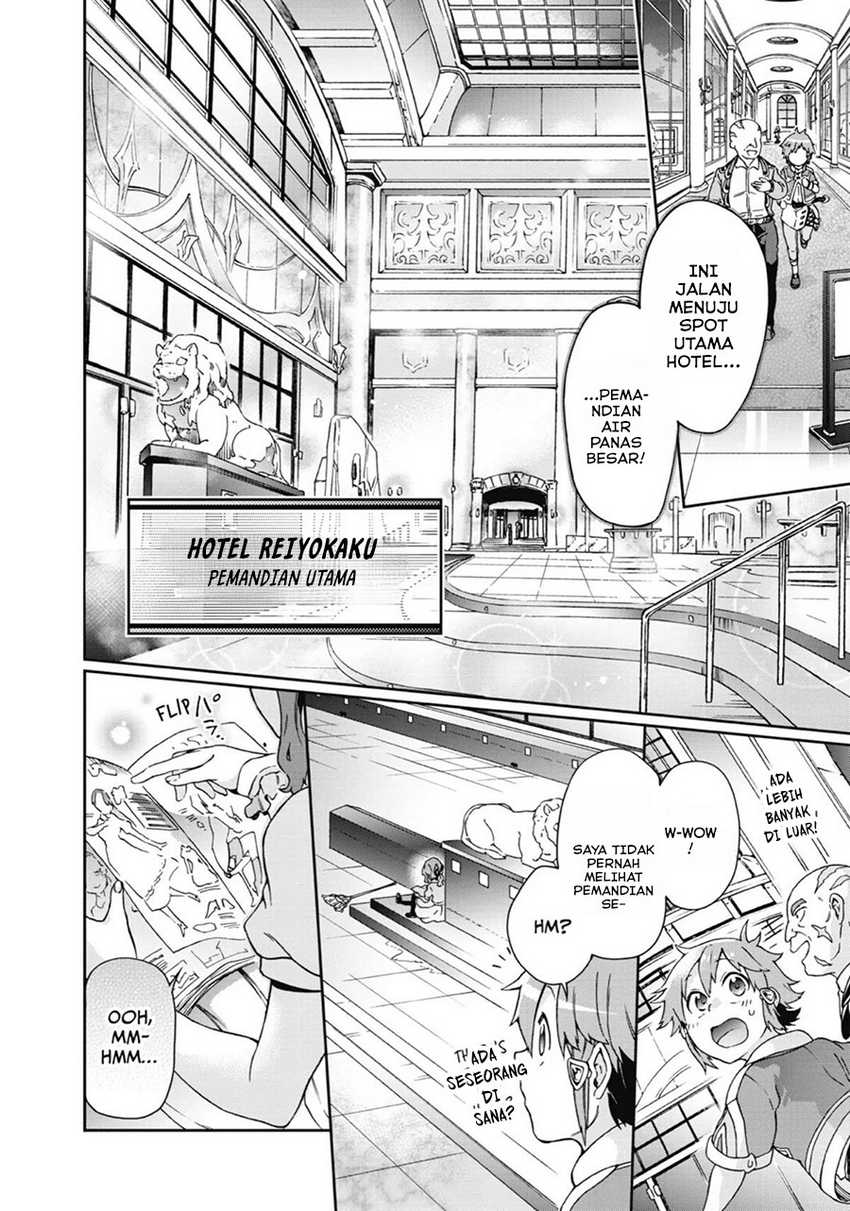 Tatoeba Last Dungeon Mae no Mura no Shounen ga Joban no Machi de Kurasu Youna Monogatari Chapter 20 - halaman 12