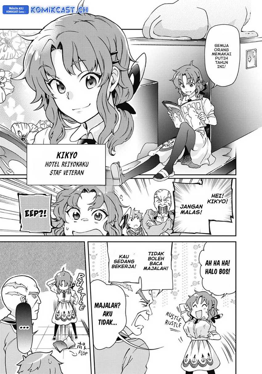 Tatoeba Last Dungeon Mae no Mura no Shounen ga Joban no Machi de Kurasu Youna Monogatari Chapter 20 - halaman 13