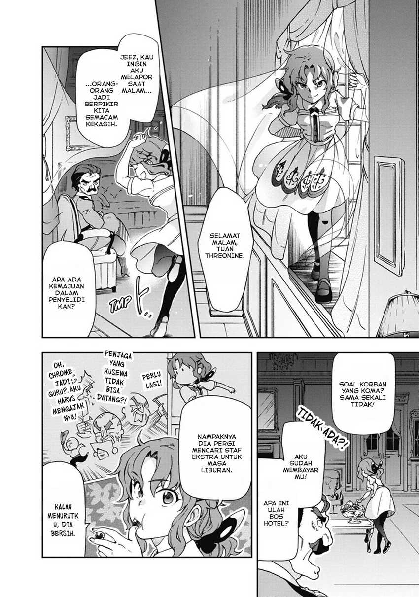 Tatoeba Last Dungeon Mae no Mura no Shounen ga Joban no Machi de Kurasu Youna Monogatari Chapter 20 - halaman 30