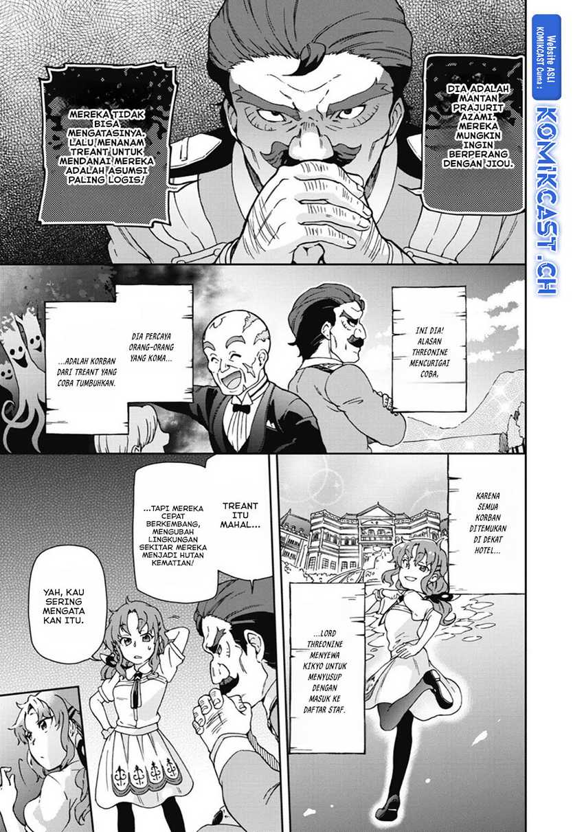 Tatoeba Last Dungeon Mae no Mura no Shounen ga Joban no Machi de Kurasu Youna Monogatari Chapter 20 - halaman 31