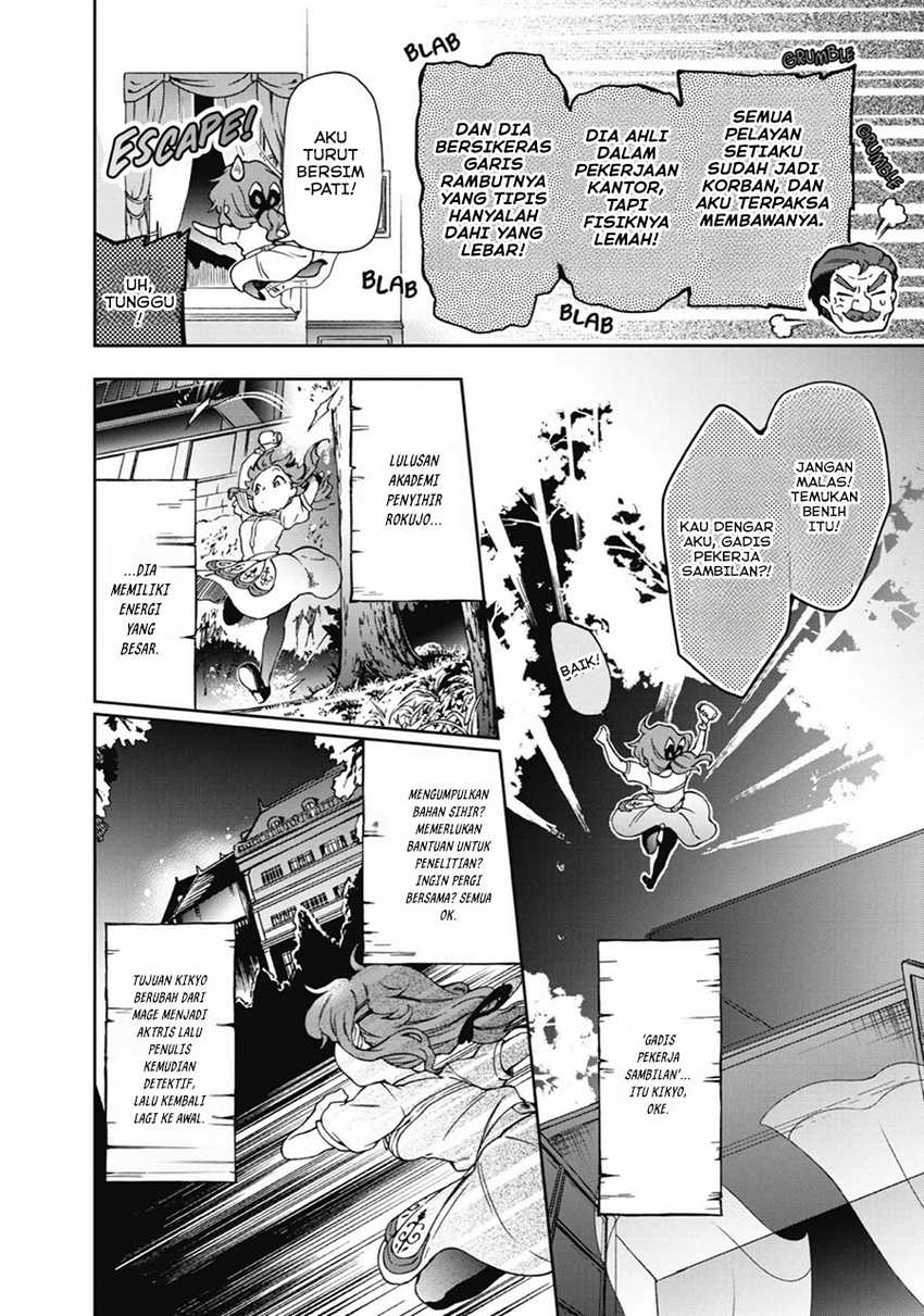 Tatoeba Last Dungeon Mae no Mura no Shounen ga Joban no Machi de Kurasu Youna Monogatari Chapter 20 - halaman 36