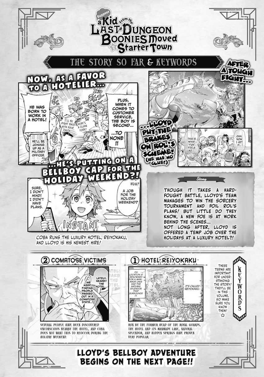 Tatoeba Last Dungeon Mae no Mura no Shounen ga Joban no Machi de Kurasu Youna Monogatari Chapter 20 - halaman 7