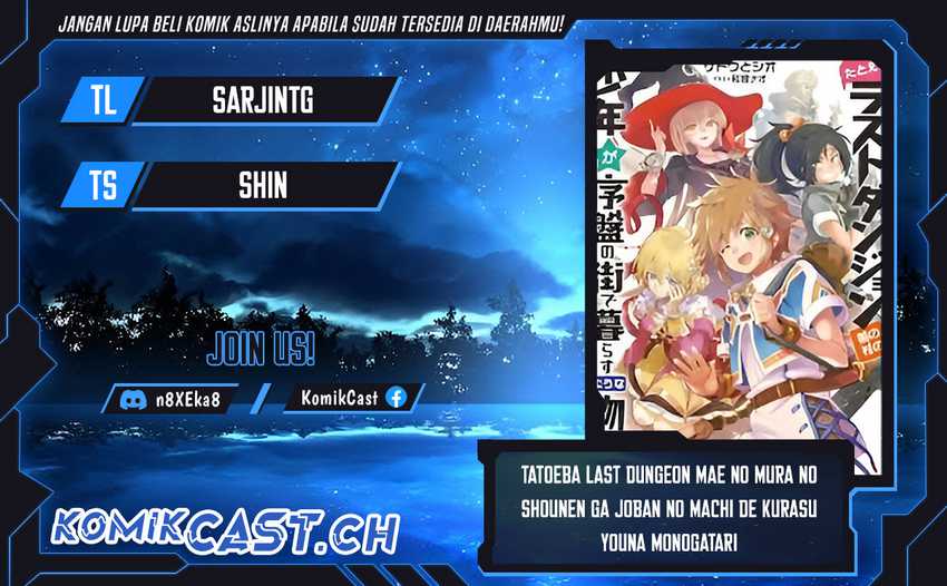 Tatoeba Last Dungeon Mae no Mura no Shounen ga Joban no Machi de Kurasu Youna Monogatari Chapter 21 - halaman 1