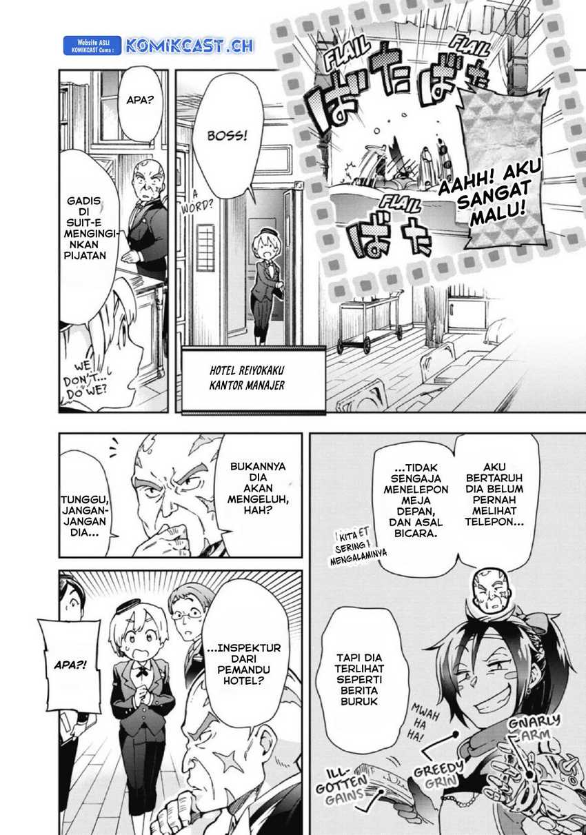 Tatoeba Last Dungeon Mae no Mura no Shounen ga Joban no Machi de Kurasu Youna Monogatari Chapter 21 - halaman 13