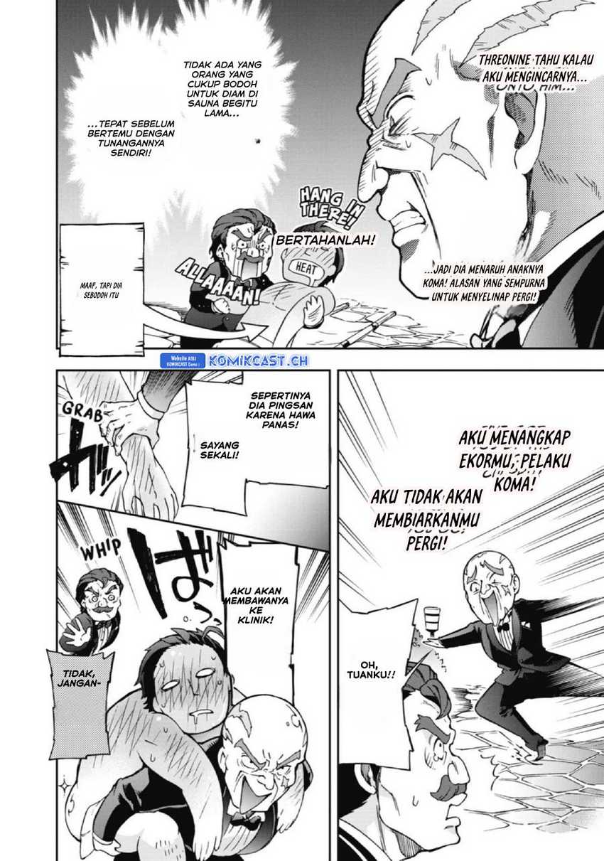 Tatoeba Last Dungeon Mae no Mura no Shounen ga Joban no Machi de Kurasu Youna Monogatari Chapter 21 - halaman 23