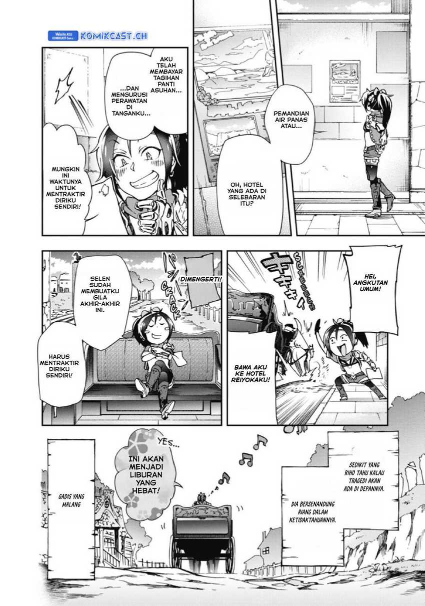 Tatoeba Last Dungeon Mae no Mura no Shounen ga Joban no Machi de Kurasu Youna Monogatari Chapter 21 - halaman 7