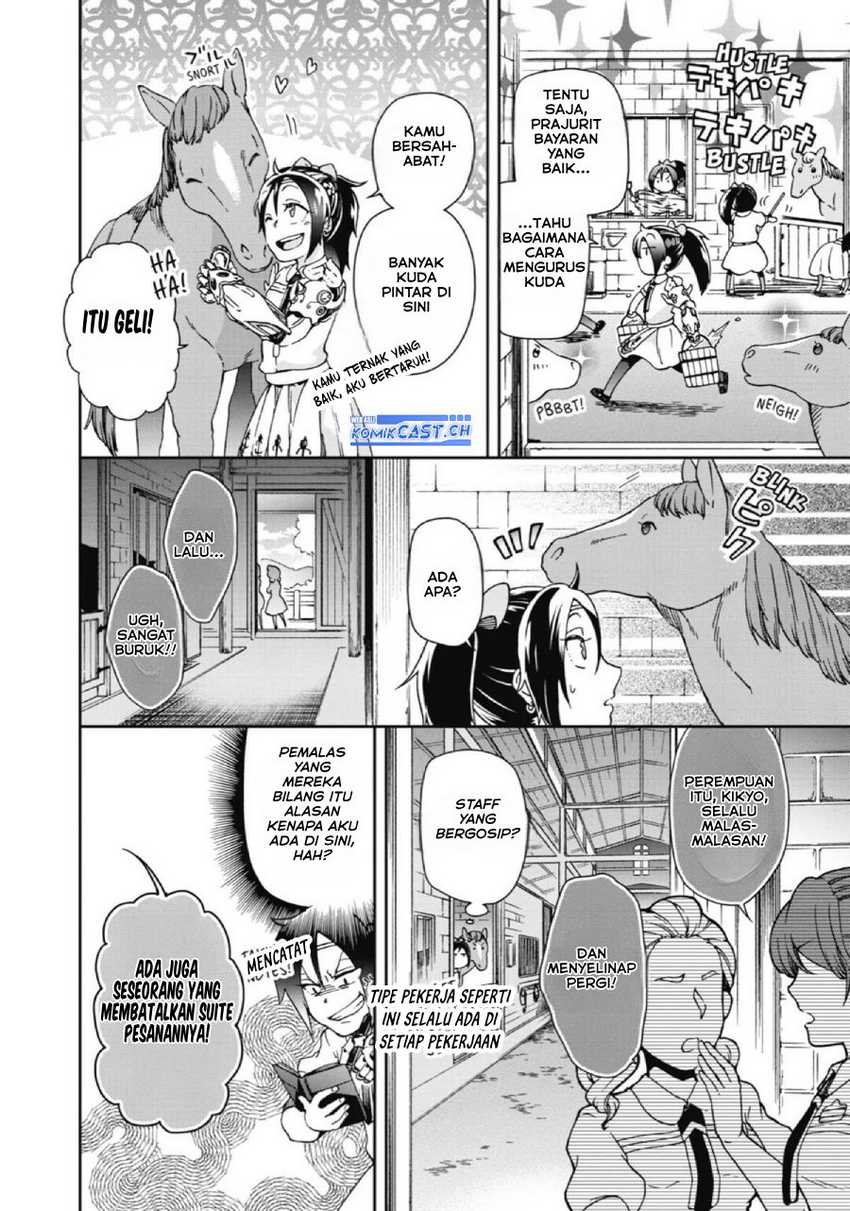 Tatoeba Last Dungeon Mae no Mura no Shounen ga Joban no Machi de Kurasu Youna Monogatari Chapter 22 - halaman 3