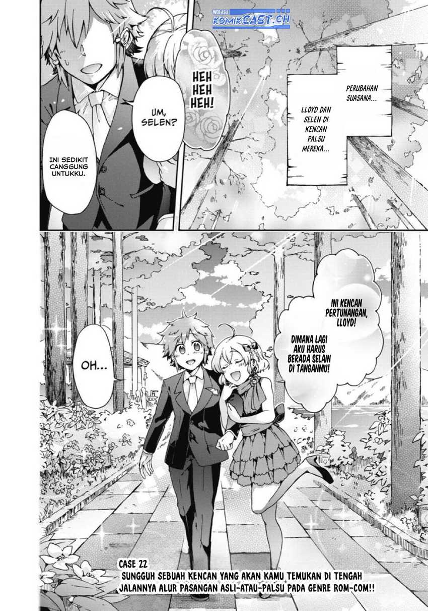 Tatoeba Last Dungeon Mae no Mura no Shounen ga Joban no Machi de Kurasu Youna Monogatari Chapter 22 - halaman 5