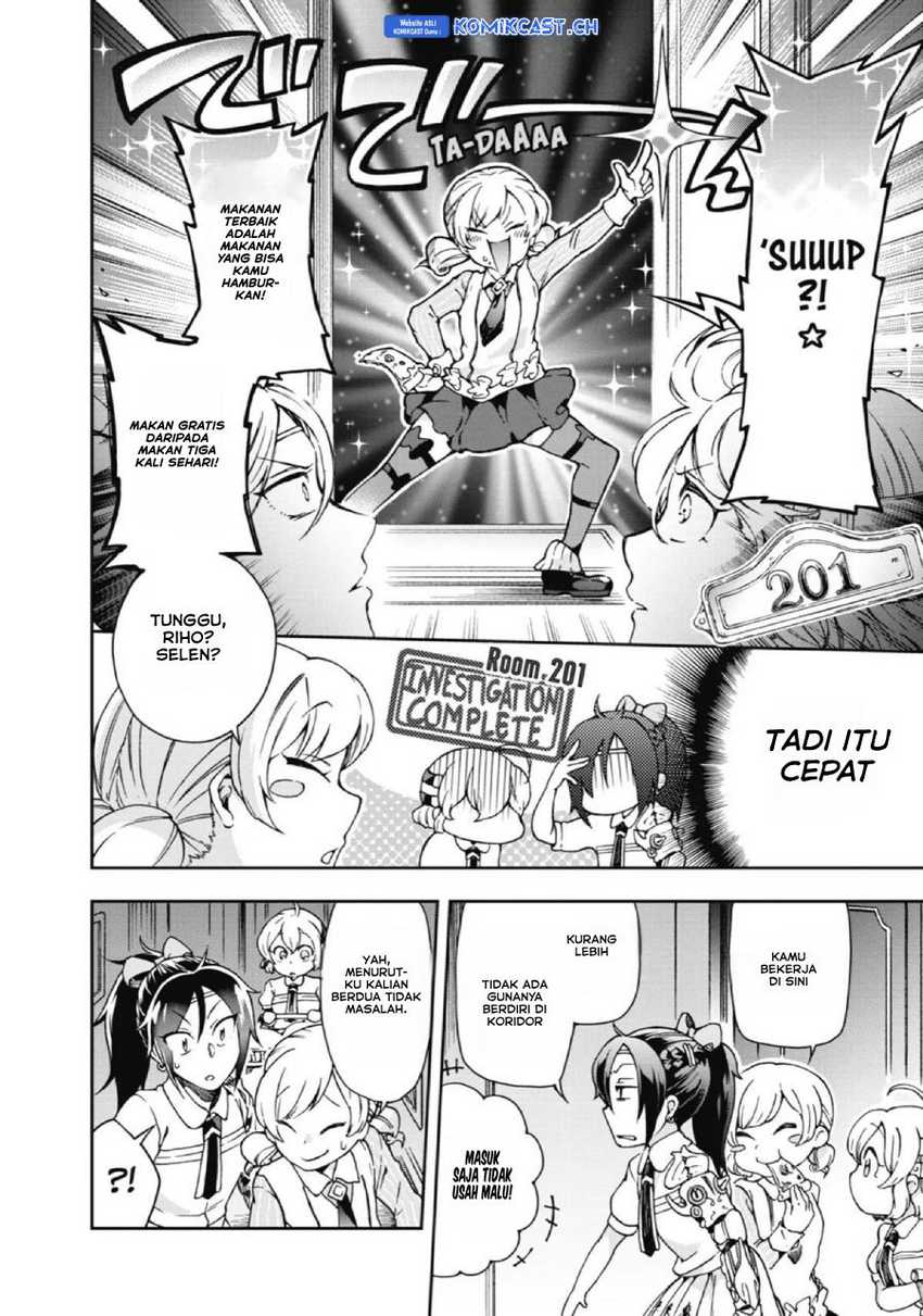 Tatoeba Last Dungeon Mae no Mura no Shounen ga Joban no Machi de Kurasu Youna Monogatari Chapter 23 - halaman 17