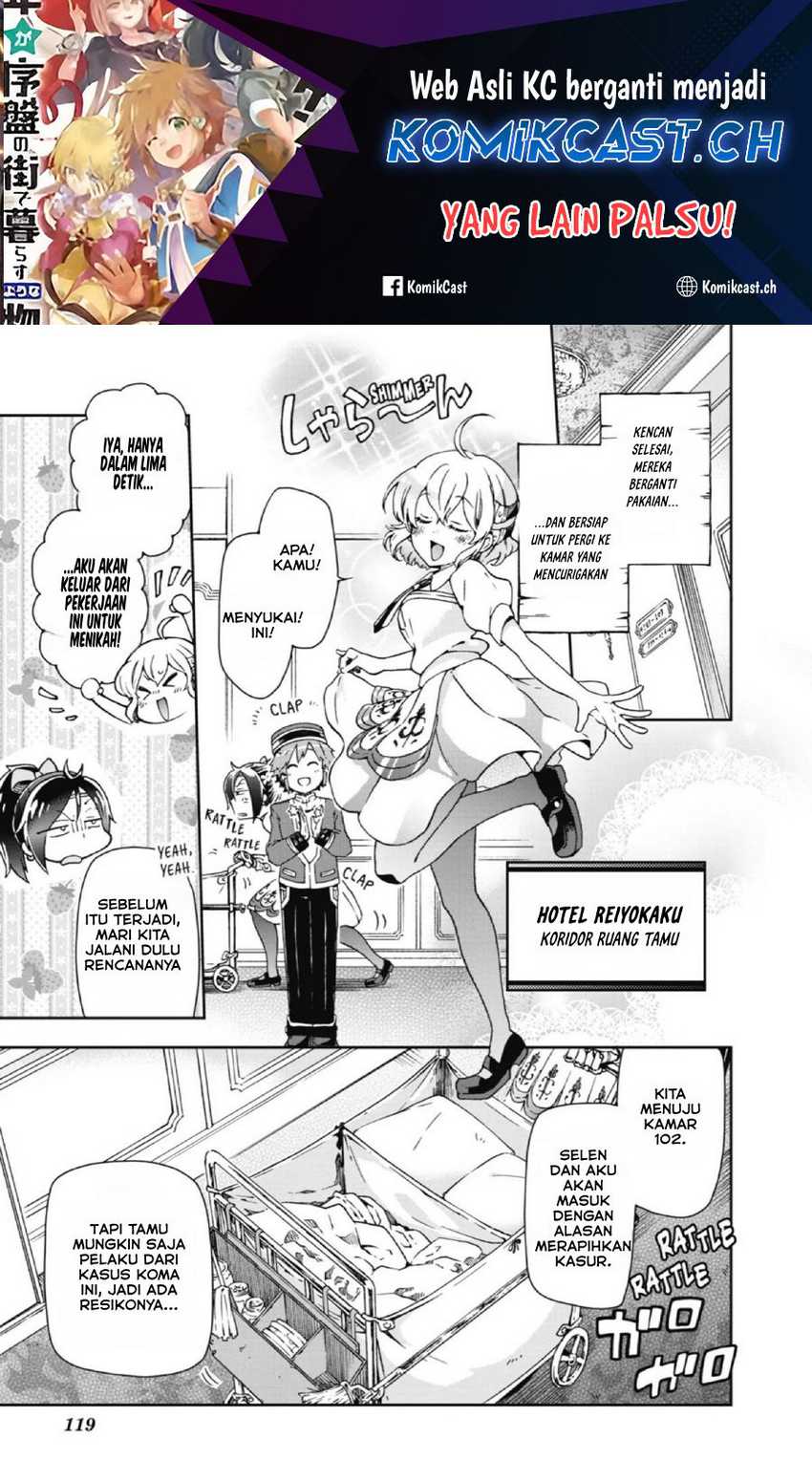 Tatoeba Last Dungeon Mae no Mura no Shounen ga Joban no Machi de Kurasu Youna Monogatari Chapter 23 - halaman 2