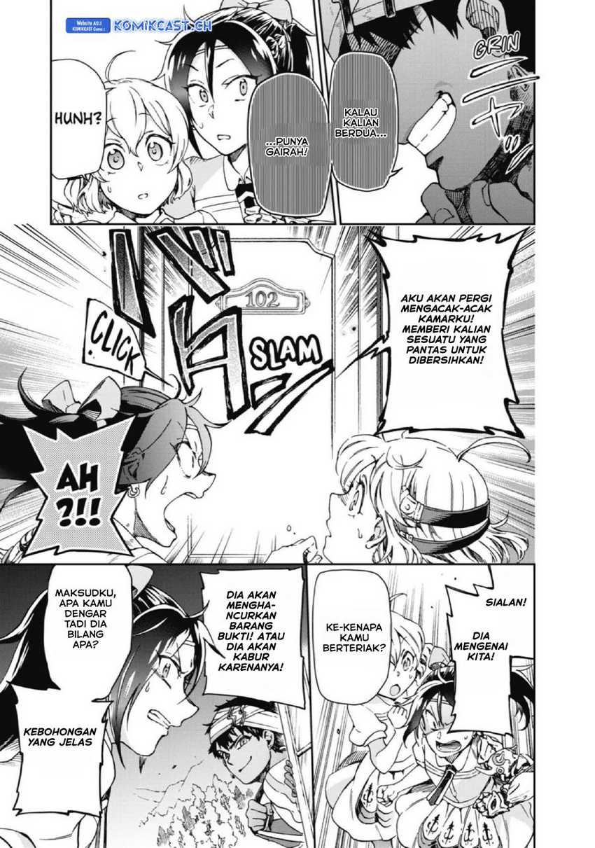 Tatoeba Last Dungeon Mae no Mura no Shounen ga Joban no Machi de Kurasu Youna Monogatari Chapter 23 - halaman 6