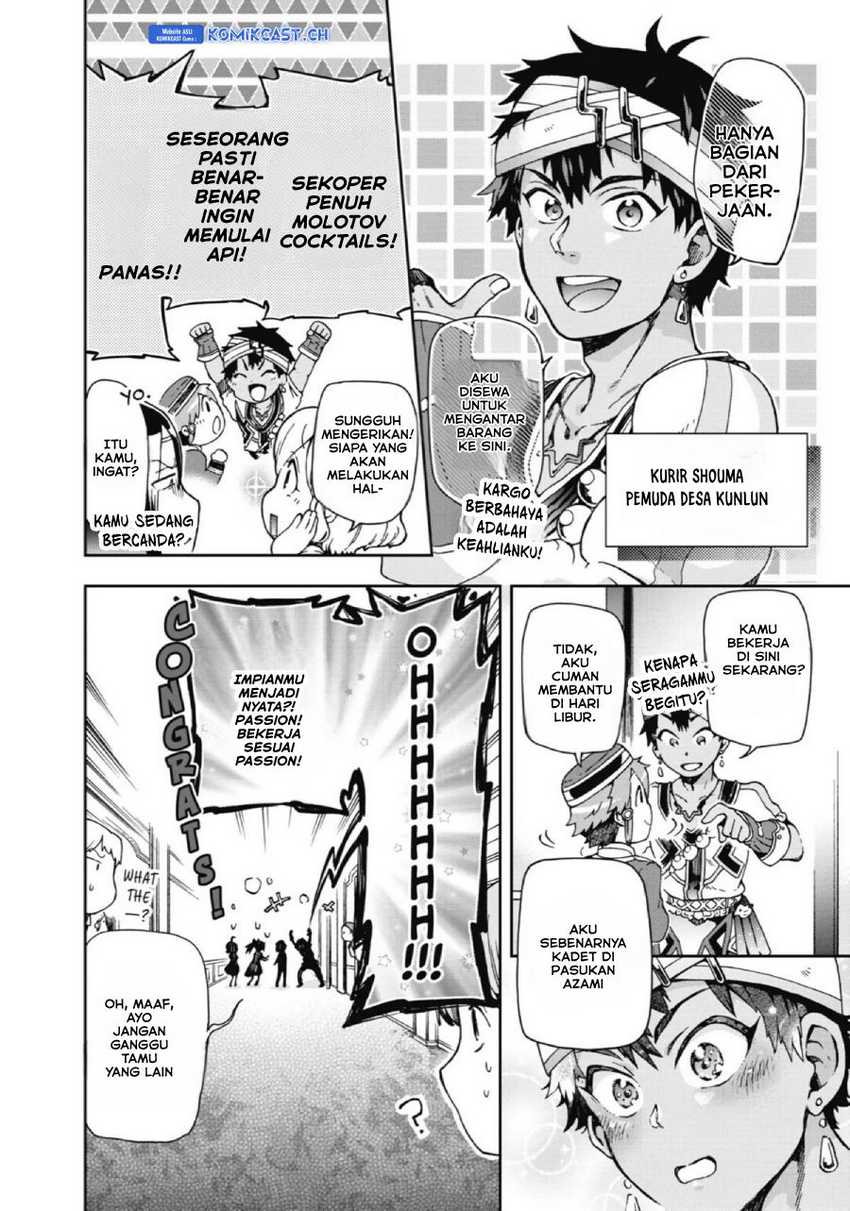 Tatoeba Last Dungeon Mae no Mura no Shounen ga Joban no Machi de Kurasu Youna Monogatari Chapter 23 - halaman 9