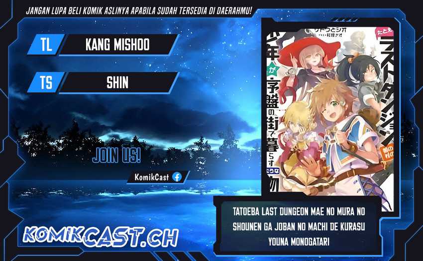 Tatoeba Last Dungeon Mae no Mura no Shounen ga Joban no Machi de Kurasu Youna Monogatari Chapter 26 - halaman 1