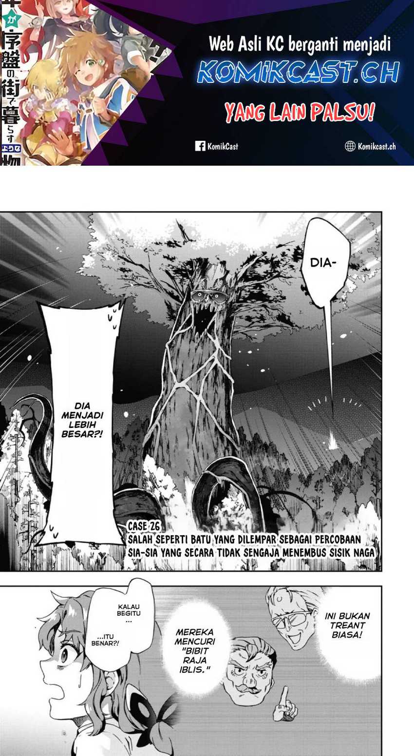 Tatoeba Last Dungeon Mae no Mura no Shounen ga Joban no Machi de Kurasu Youna Monogatari Chapter 26 - halaman 2