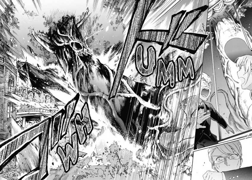 Tatoeba Last Dungeon Mae no Mura no Shounen ga Joban no Machi de Kurasu Youna Monogatari Chapter 26 - halaman 29