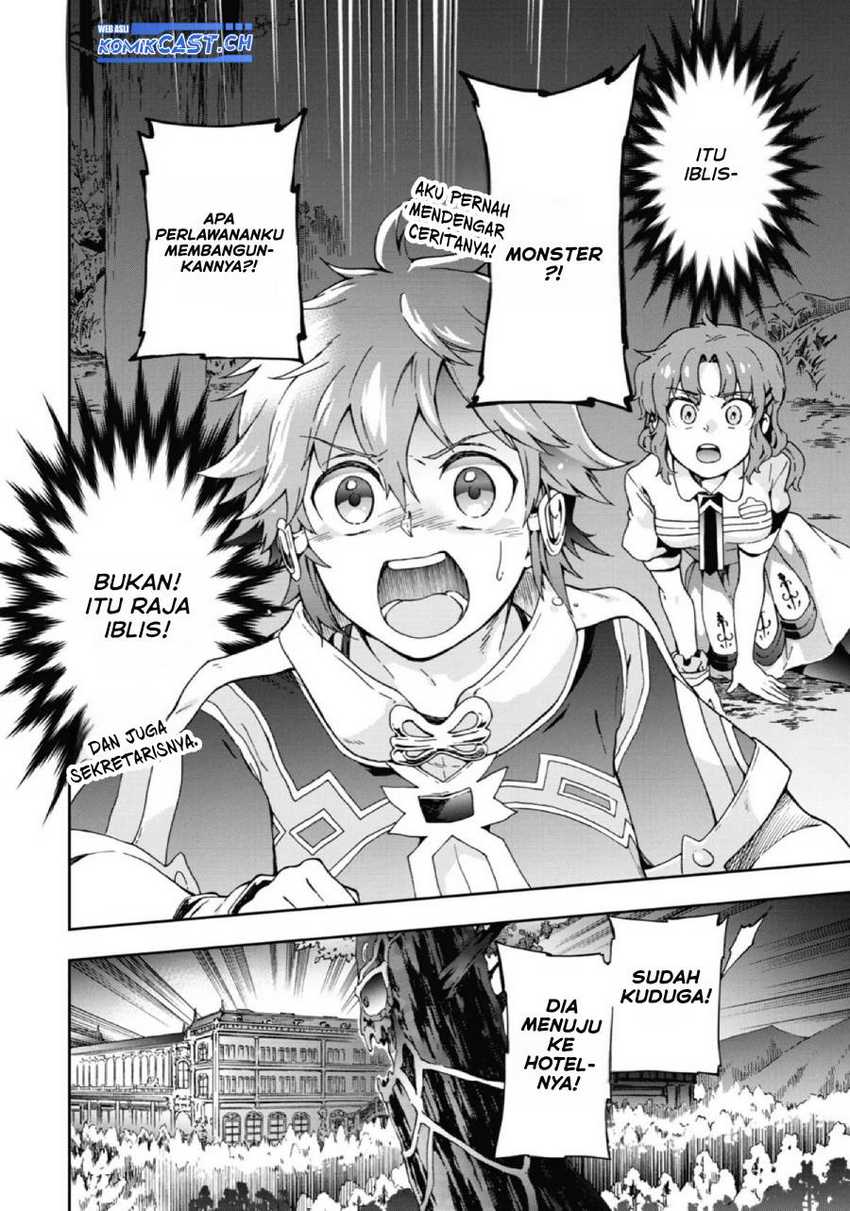 Tatoeba Last Dungeon Mae no Mura no Shounen ga Joban no Machi de Kurasu Youna Monogatari Chapter 26 - halaman 3