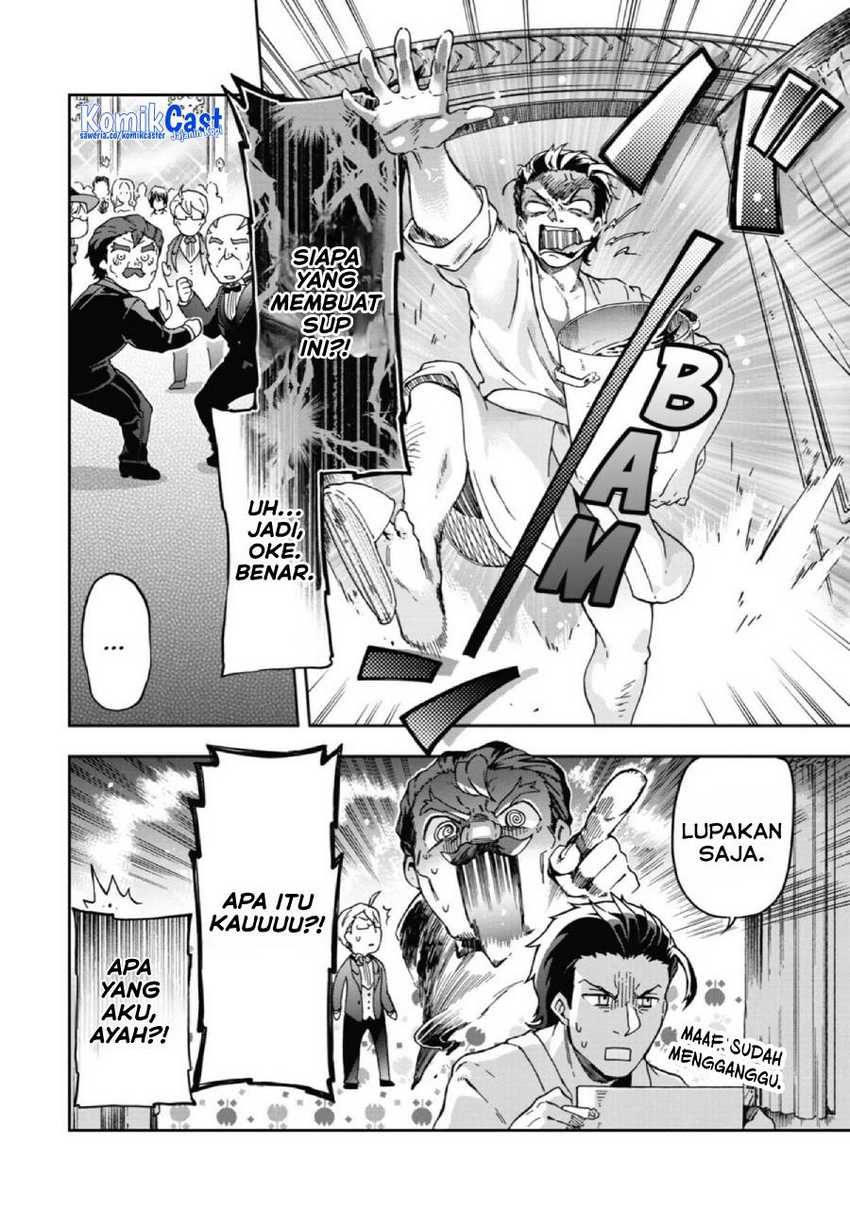 Tatoeba Last Dungeon Mae no Mura no Shounen ga Joban no Machi de Kurasu Youna Monogatari Chapter 26 - halaman 7