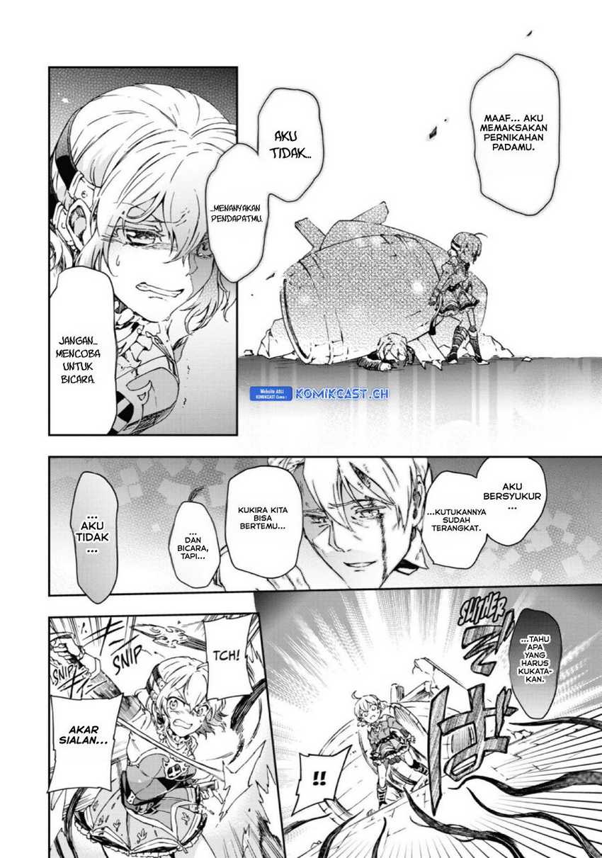 Tatoeba Last Dungeon Mae no Mura no Shounen ga Joban no Machi de Kurasu Youna Monogatari Chapter 27 - halaman 20