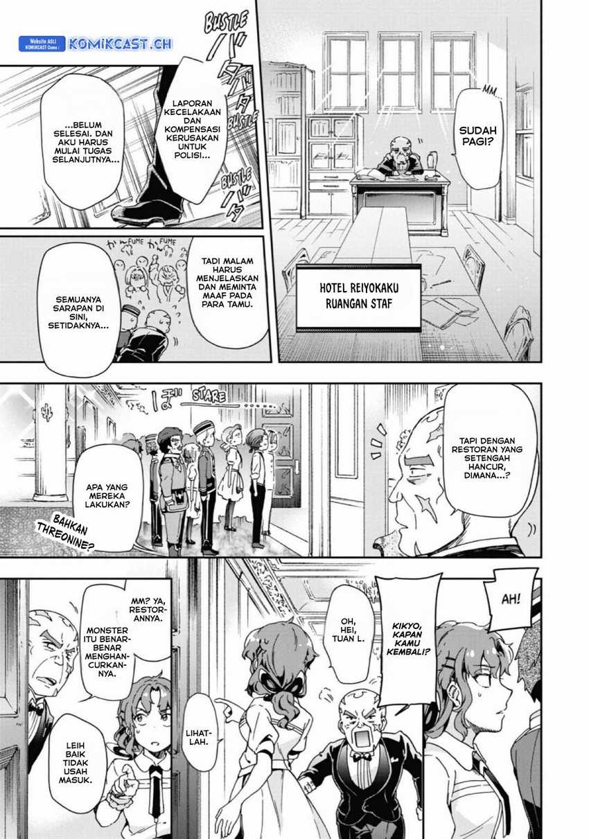 Tatoeba Last Dungeon Mae no Mura no Shounen ga Joban no Machi de Kurasu Youna Monogatari Chapter 27 - halaman 42
