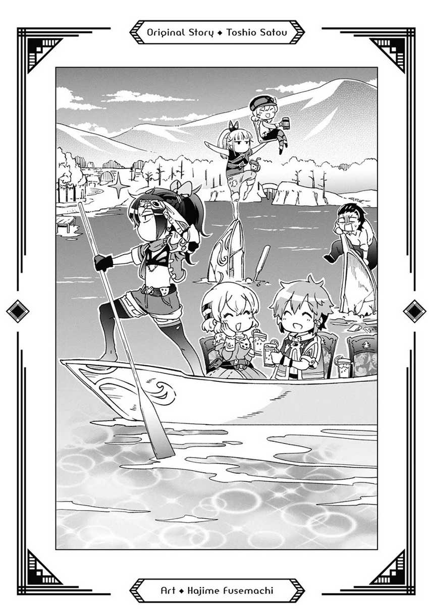 Tatoeba Last Dungeon Mae no Mura no Shounen ga Joban no Machi de Kurasu Youna Monogatari Chapter 28.5 - halaman 3