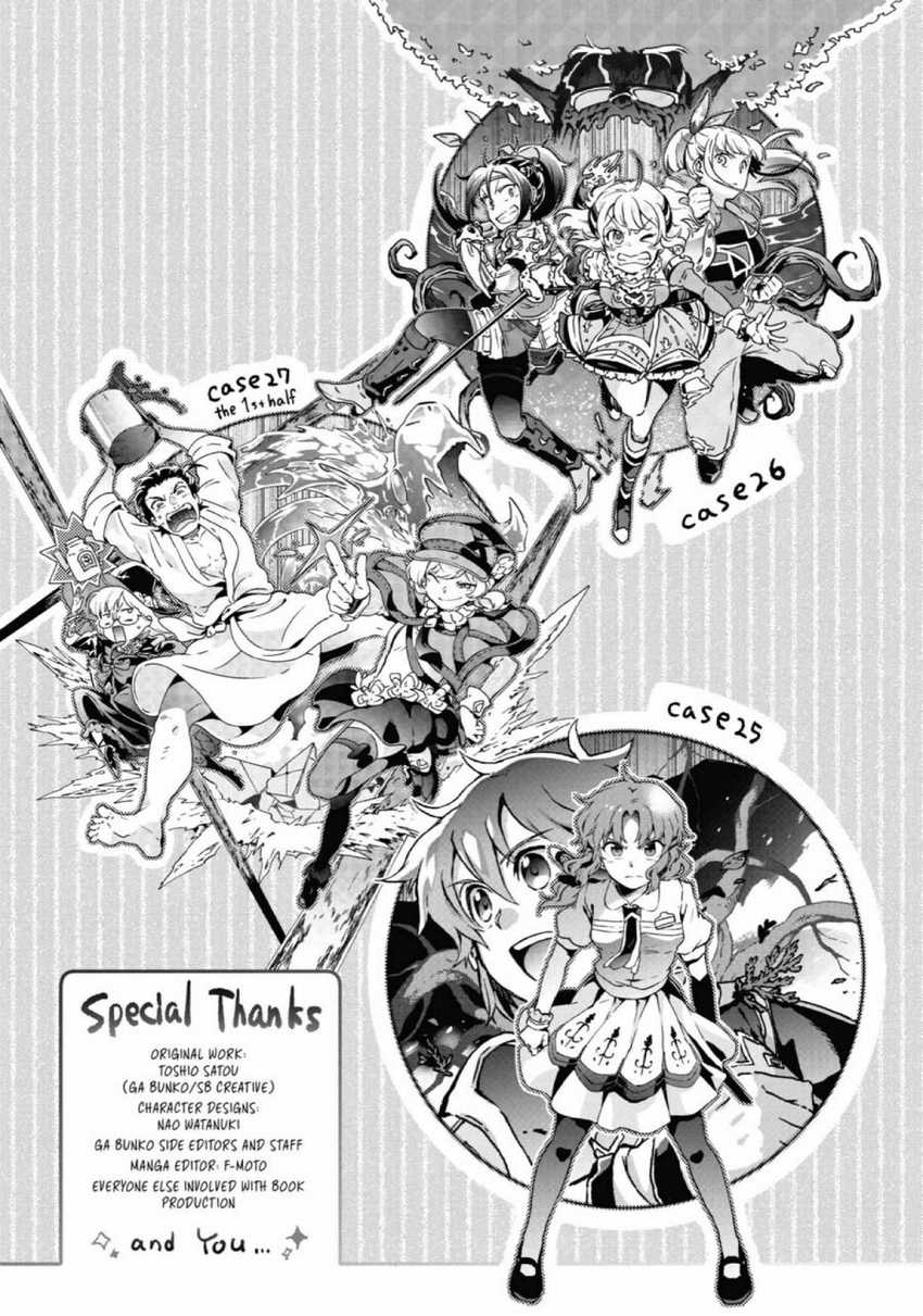 Tatoeba Last Dungeon Mae no Mura no Shounen ga Joban no Machi de Kurasu Youna Monogatari Chapter 28 - halaman 17