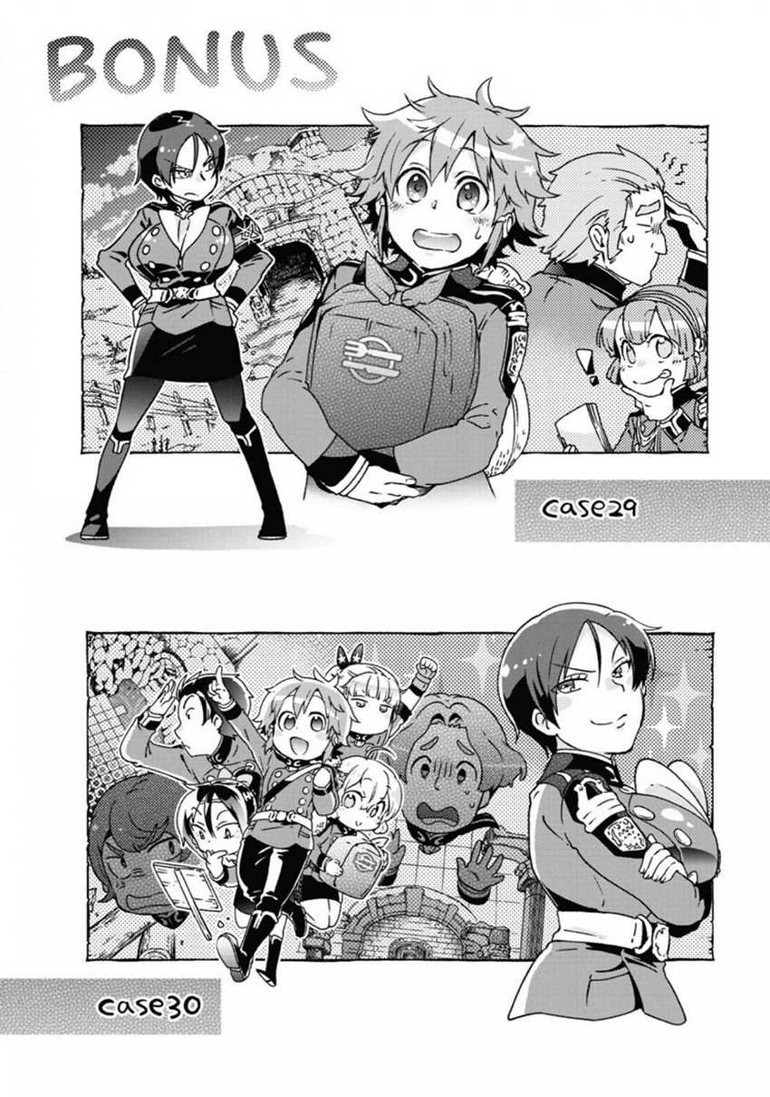 Tatoeba Last Dungeon Mae no Mura no Shounen ga Joban no Machi de Kurasu Youna Monogatari Chapter 30 - halaman 18