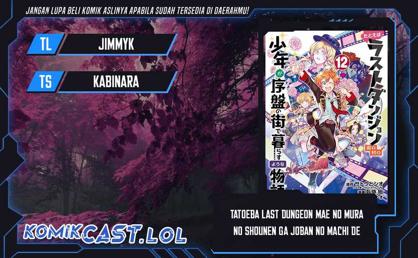 Tatoeba Last Dungeon Mae no Mura no Shounen ga Joban no Machi de Kurasu Youna Monogatari Chapter 32.5 - halaman 1