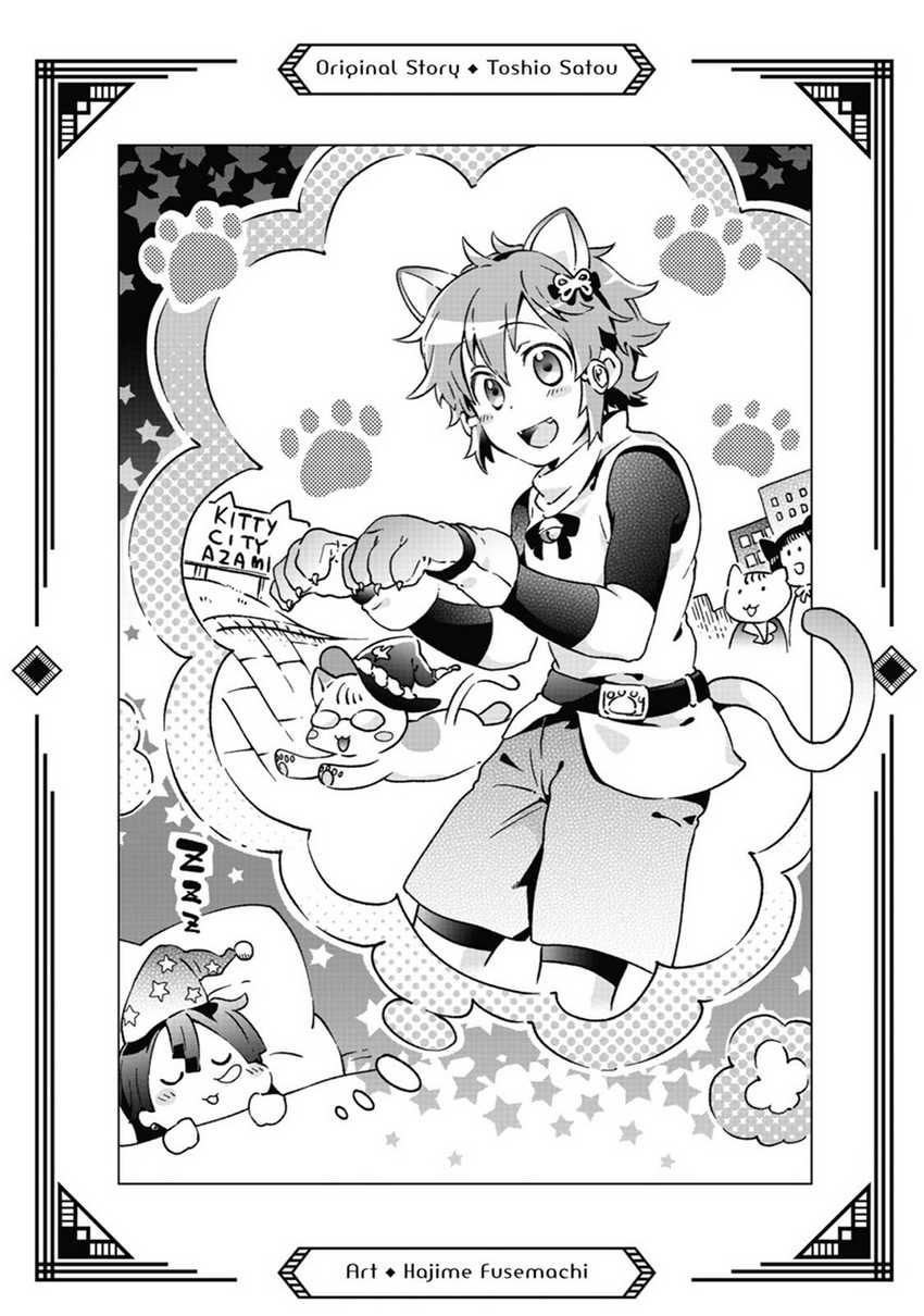Tatoeba Last Dungeon Mae no Mura no Shounen ga Joban no Machi de Kurasu Youna Monogatari Chapter 32.5 - halaman 10