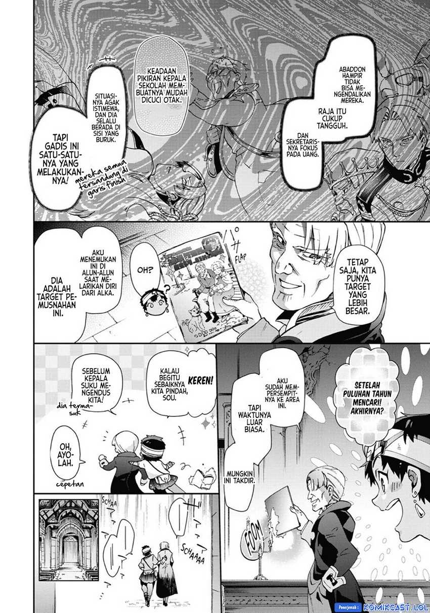 Tatoeba Last Dungeon Mae no Mura no Shounen ga Joban no Machi de Kurasu Youna Monogatari Chapter 32 - halaman 11