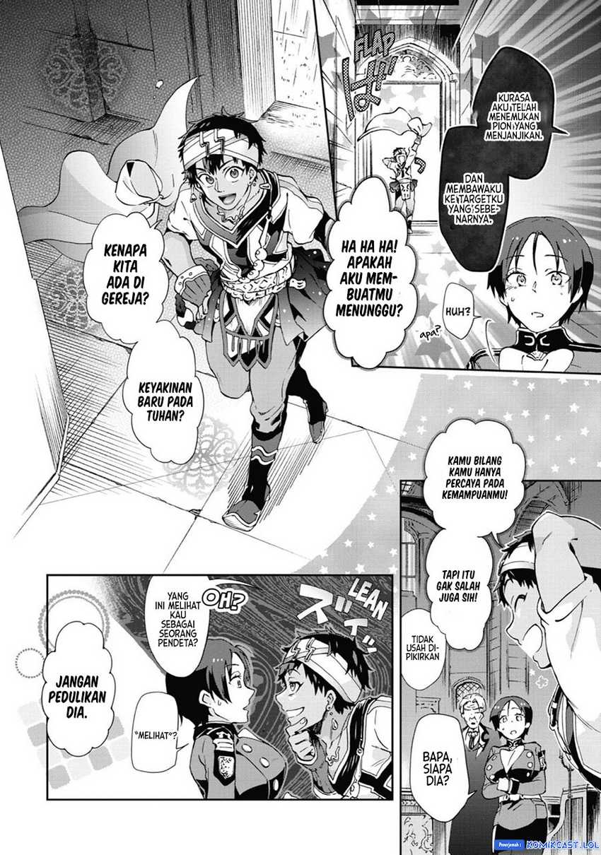 Tatoeba Last Dungeon Mae no Mura no Shounen ga Joban no Machi de Kurasu Youna Monogatari Chapter 32 - halaman 3