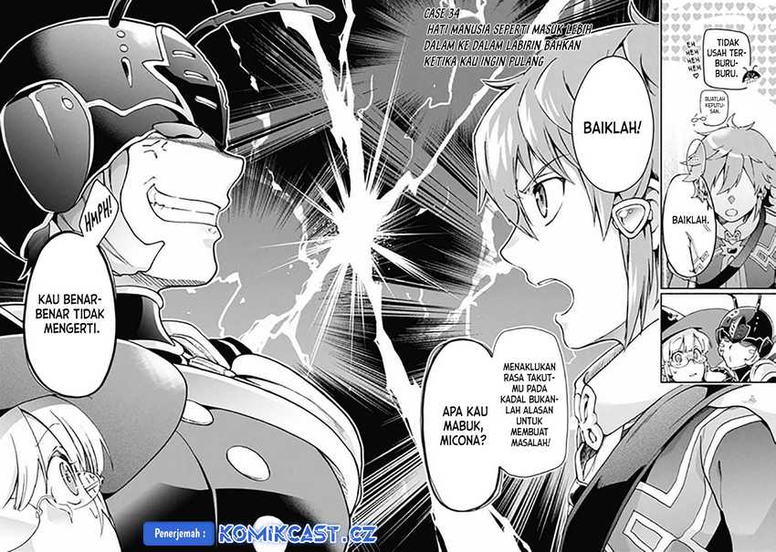 Tatoeba Last Dungeon Mae no Mura no Shounen ga Joban no Machi de Kurasu Youna Monogatari Chapter 34 - halaman 3