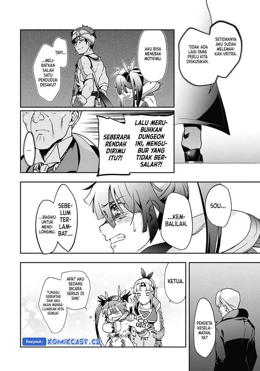 Tatoeba Last Dungeon Mae no Mura no Shounen ga Joban no Machi de Kurasu Youna Monogatari Chapter 36 - halaman 3