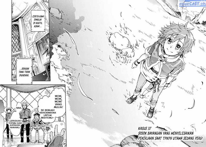 Tatoeba Last Dungeon Mae no Mura no Shounen ga Joban no Machi de Kurasu Youna Monogatari Chapter 37 - halaman 8