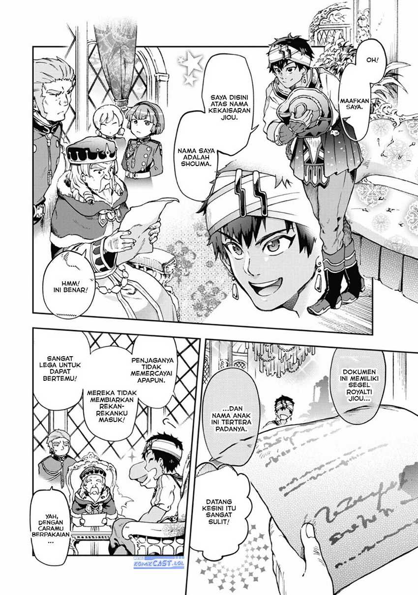 Tatoeba Last Dungeon Mae no Mura no Shounen ga Joban no Machi de Kurasu Youna Monogatari Chapter 37 - halaman 9