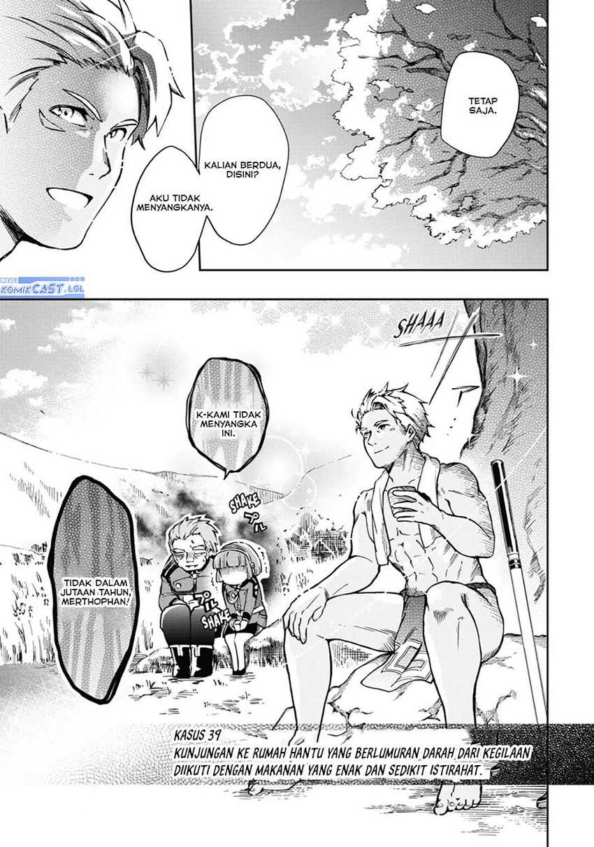 Tatoeba Last Dungeon Mae no Mura no Shounen ga Joban no Machi de Kurasu Youna Monogatari Chapter 39 - halaman 2