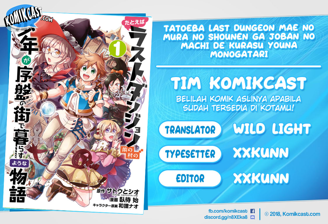 Tatoeba Last Dungeon Mae no Mura no Shounen ga Joban no Machi de Kurasu Youna Monogatari Chapter 4 - halaman 1