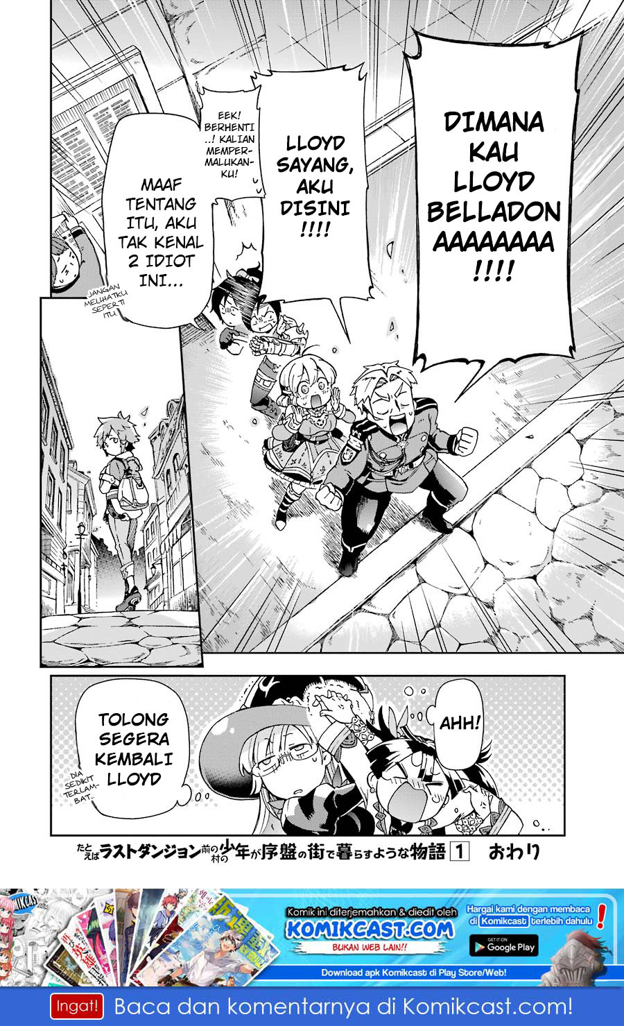 Tatoeba Last Dungeon Mae no Mura no Shounen ga Joban no Machi de Kurasu Youna Monogatari Chapter 4 - halaman 35