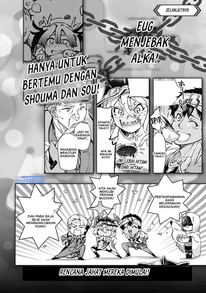 Tatoeba Last Dungeon Mae no Mura no Shounen ga Joban no Machi de Kurasu Youna Monogatari Chapter 40.5 - halaman 4