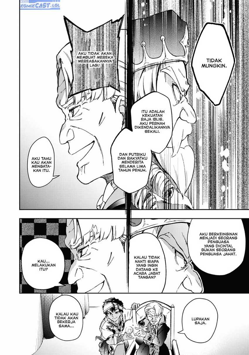 Tatoeba Last Dungeon Mae no Mura no Shounen ga Joban no Machi de Kurasu Youna Monogatari Chapter 42 - halaman 15